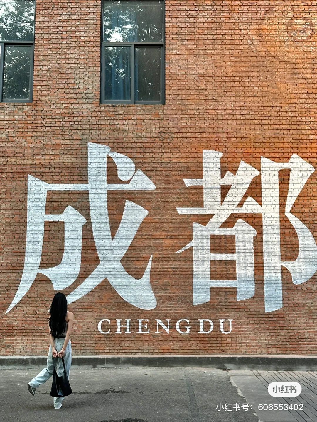 QQ图片20230608153943