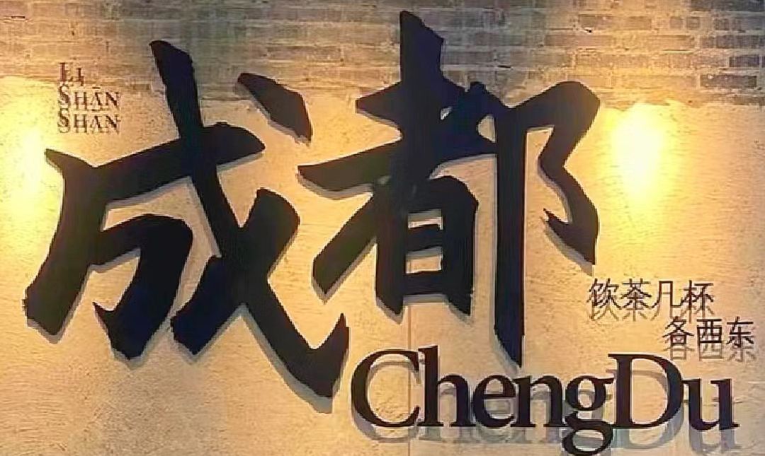 QQ图片20240701163332