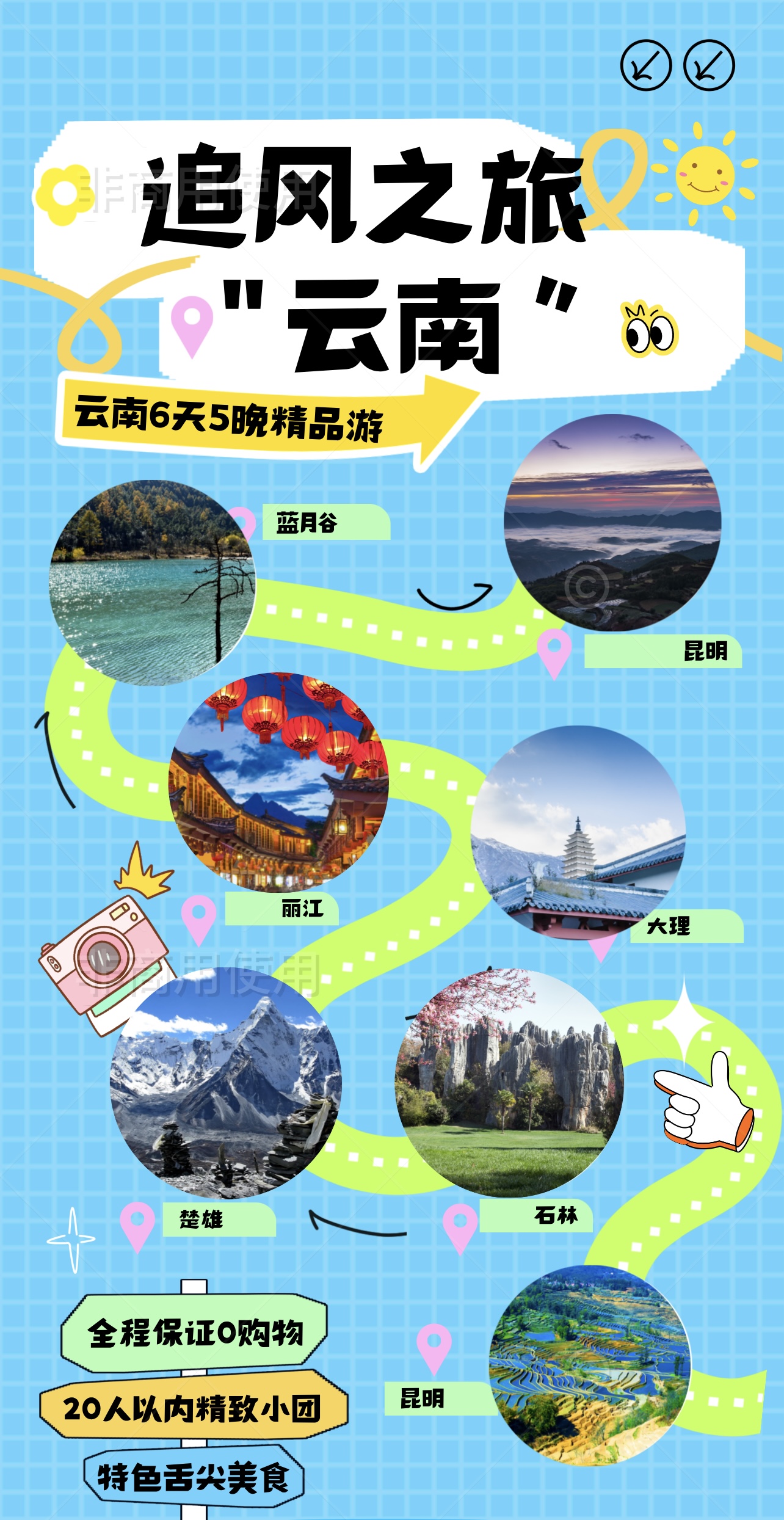 微信图片_20240703153852