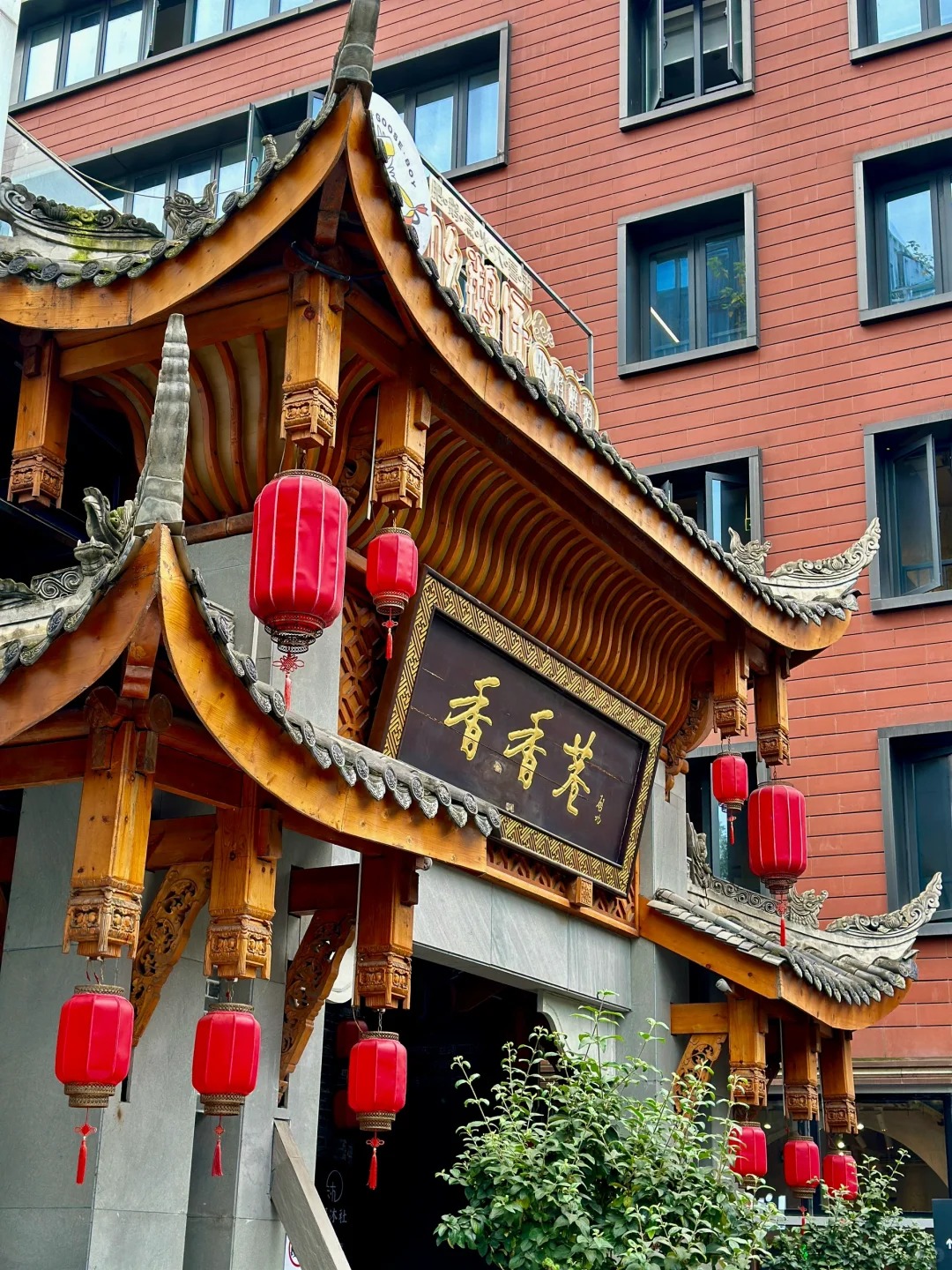 成都望平街（香香巷）_1_游走在美食与美景之间_来自小红书网页版