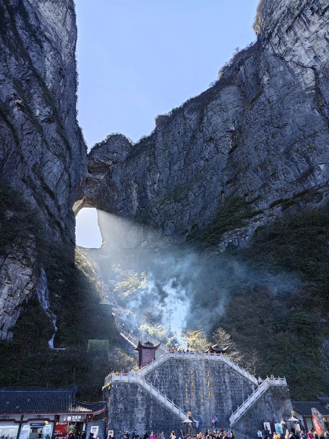 我以为的天门山VS实际的天门山_孙小欠儿_来自小红书网页版