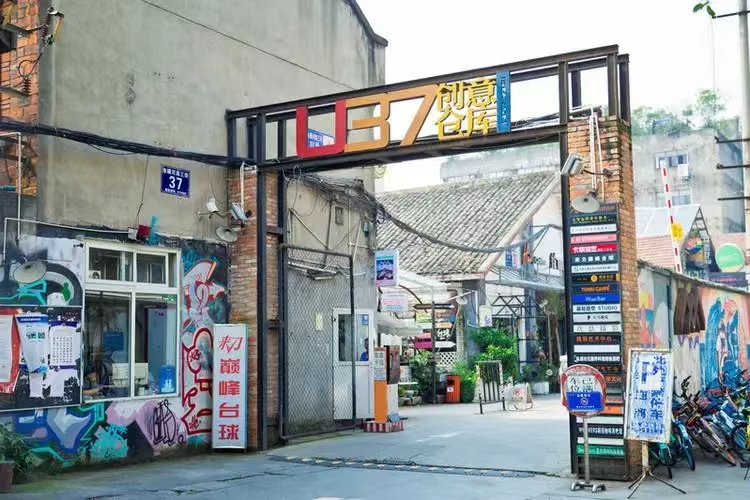 37工厂