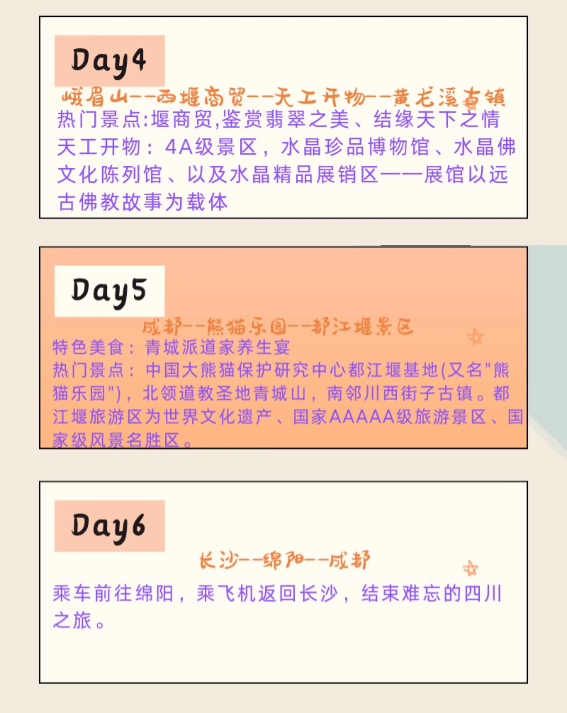 微信图片_20240704153819