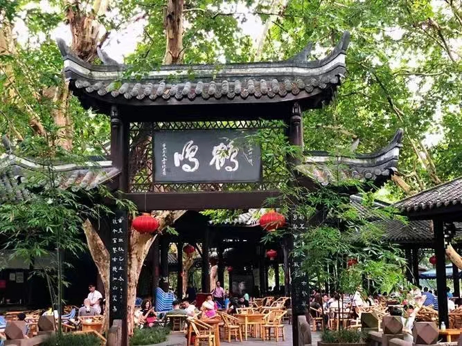 鹤鸣1