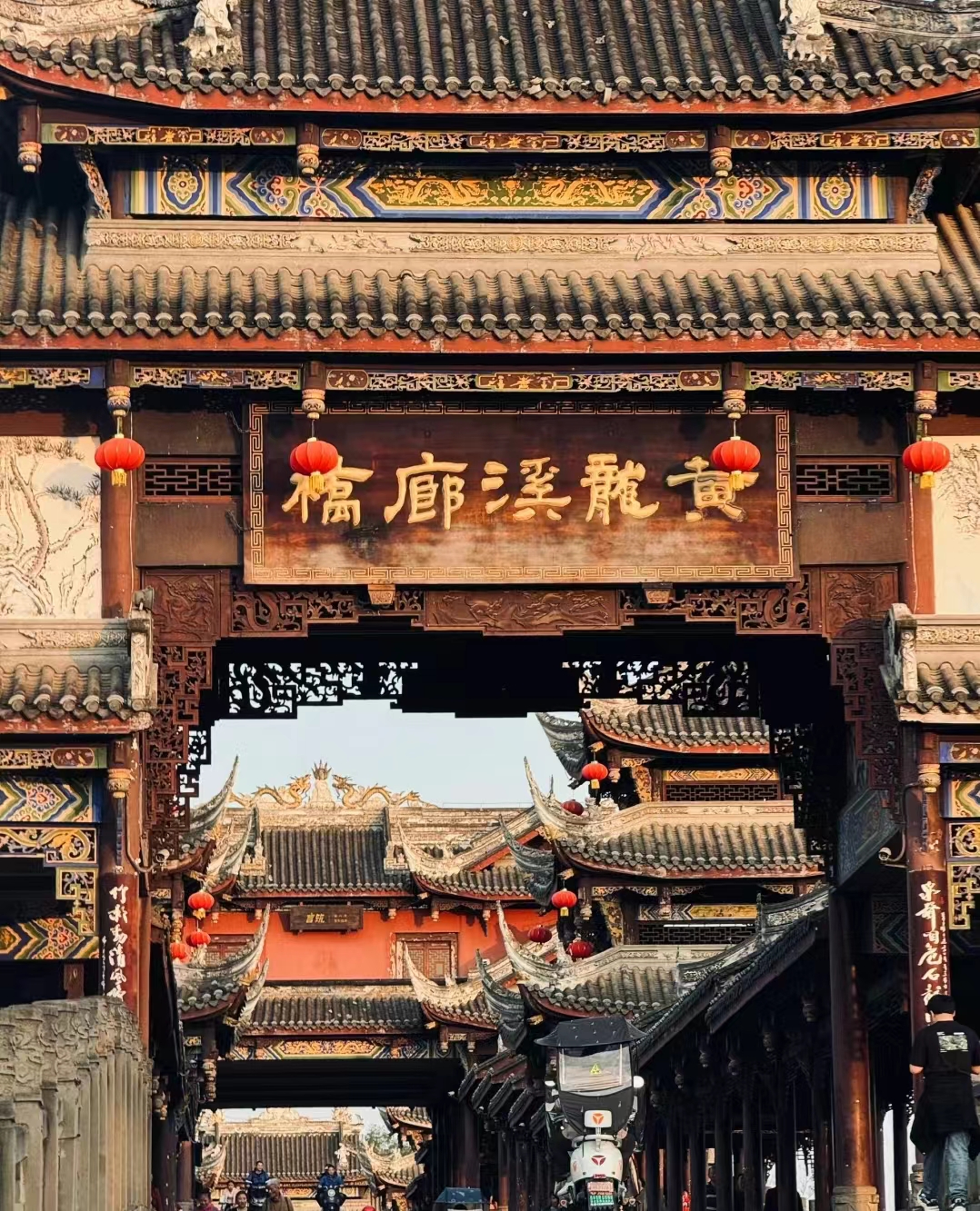 微信图片_20240704144315