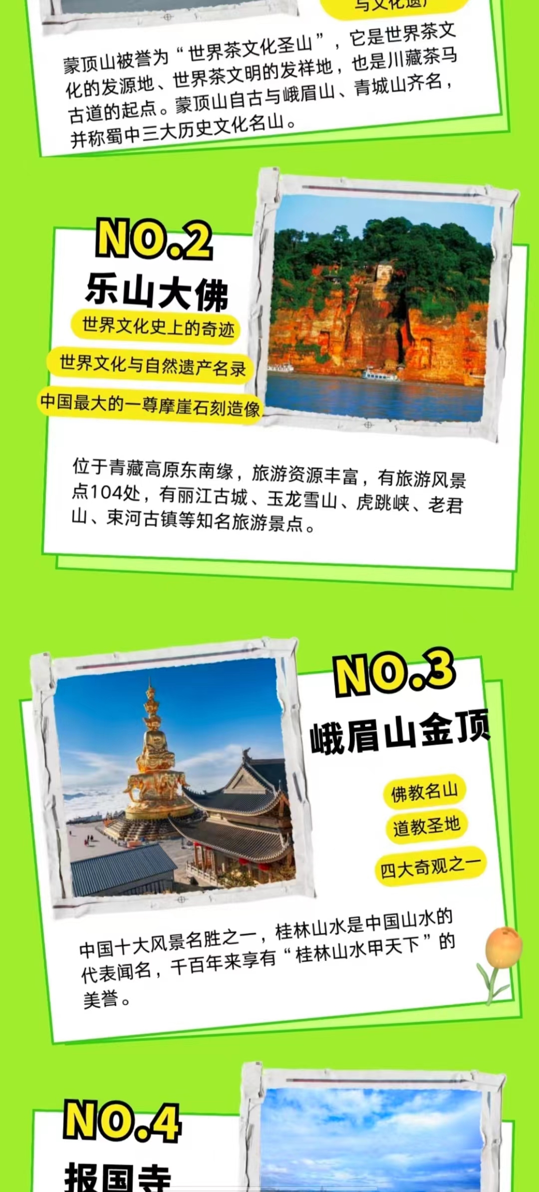 微信图片_20240704215222
