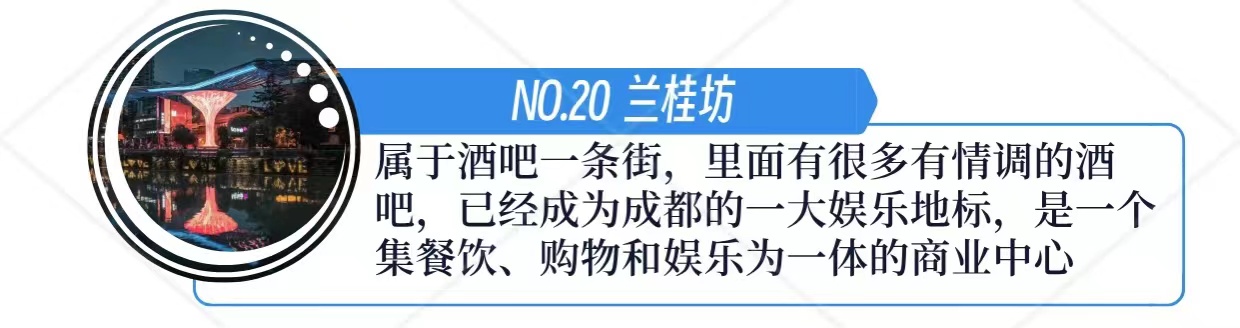 行程5