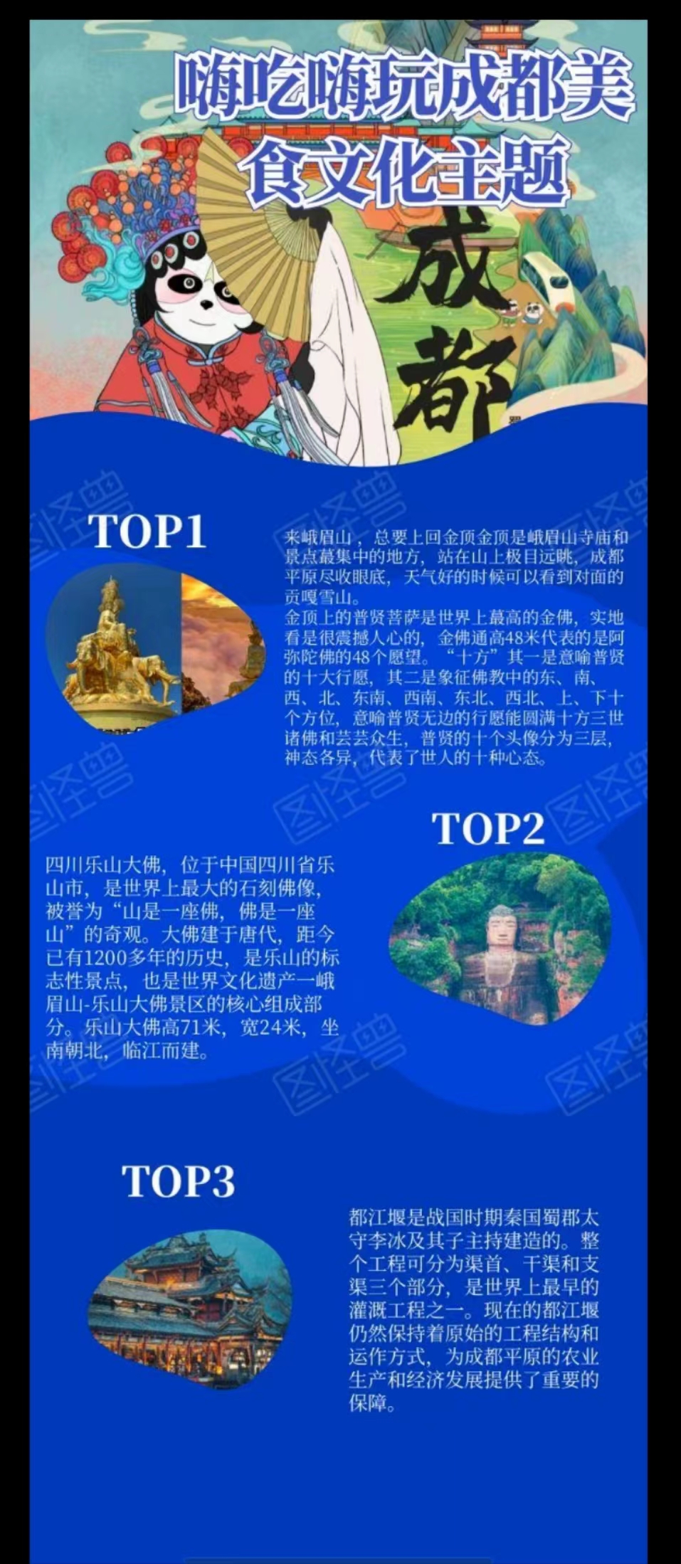 微信图片_20240709105440