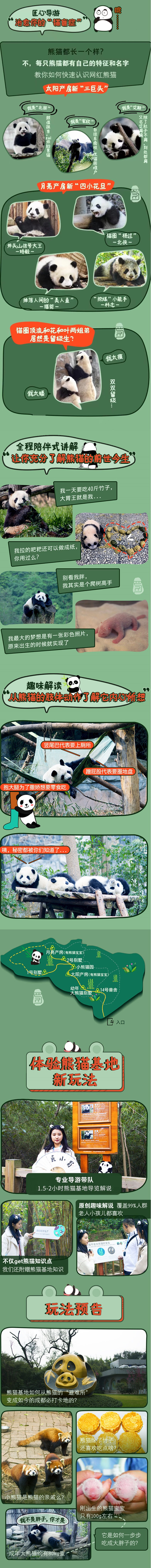微信图片_20240714094132