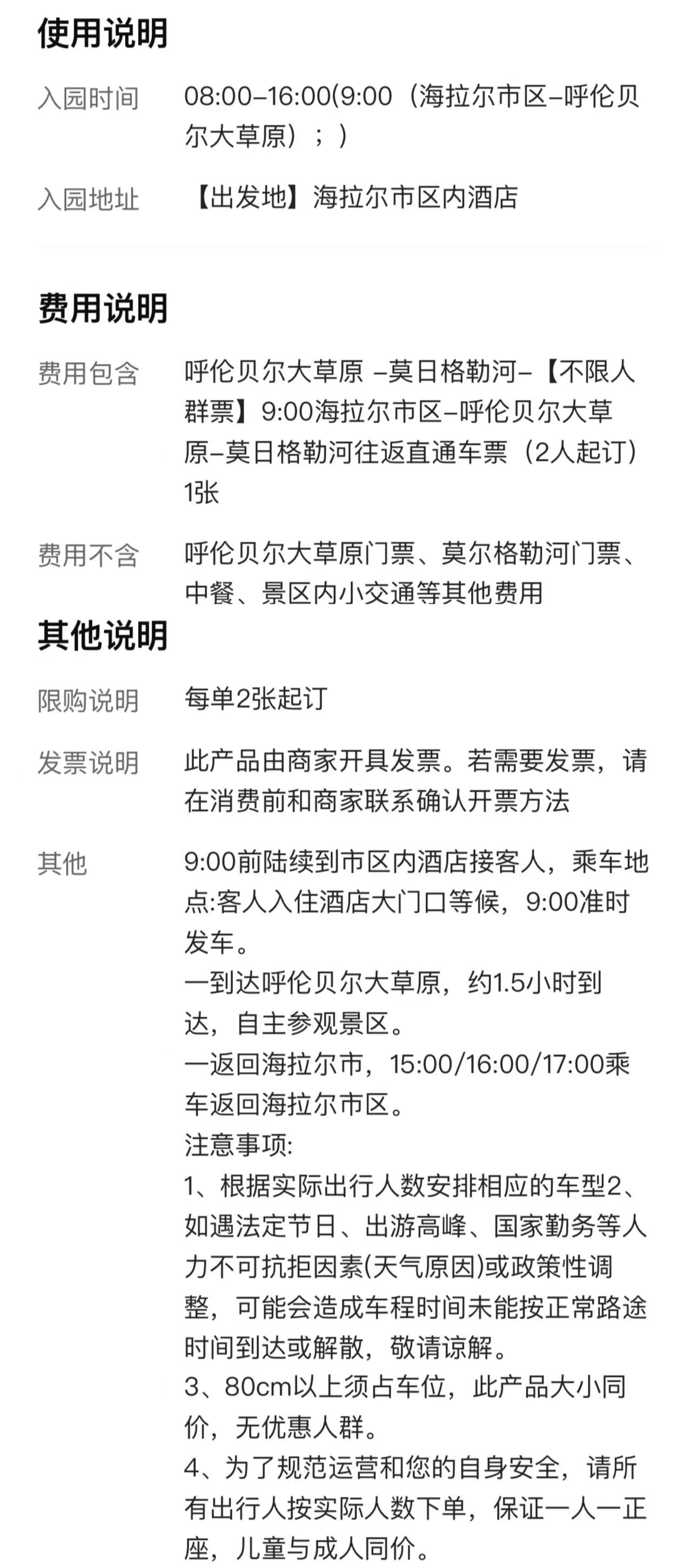 微信图片_20240714175607