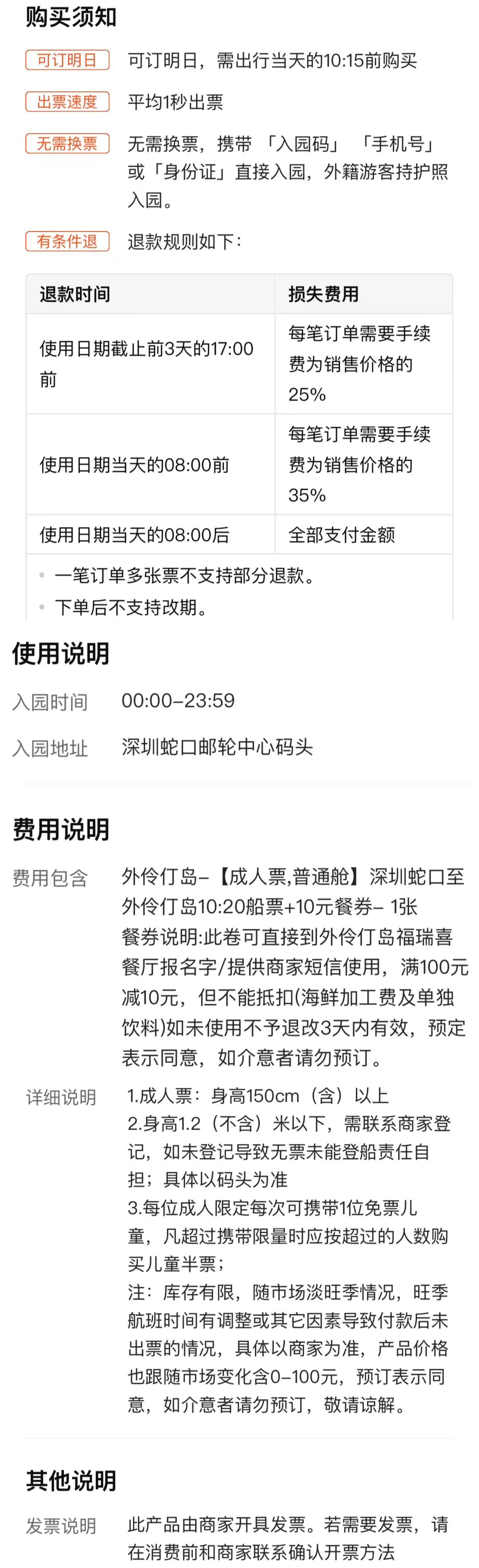 微信图片_20240714164048
