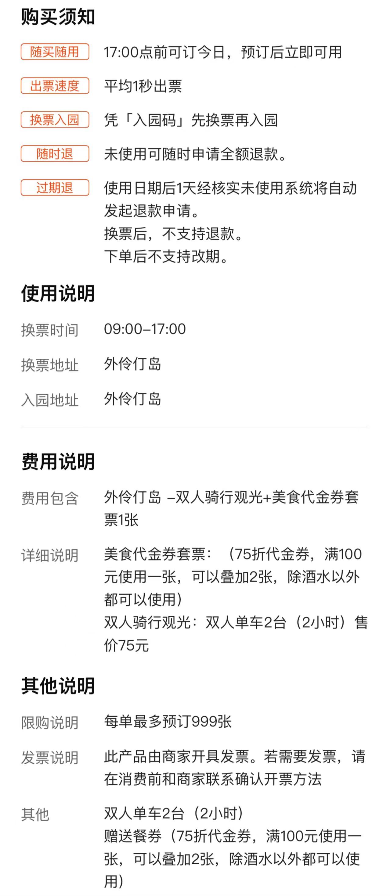 微信图片_20240714163031