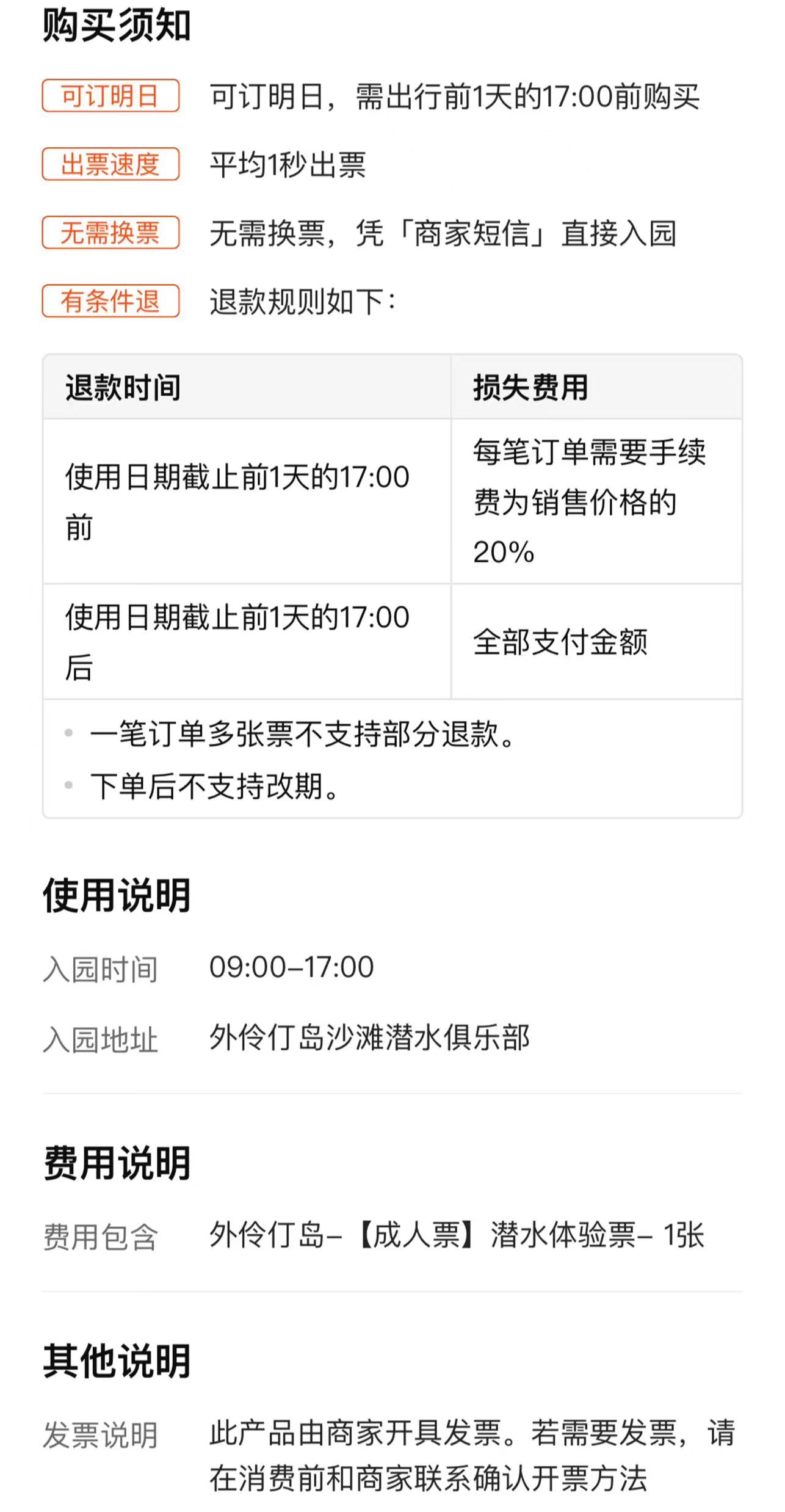 微信图片_20240714163423