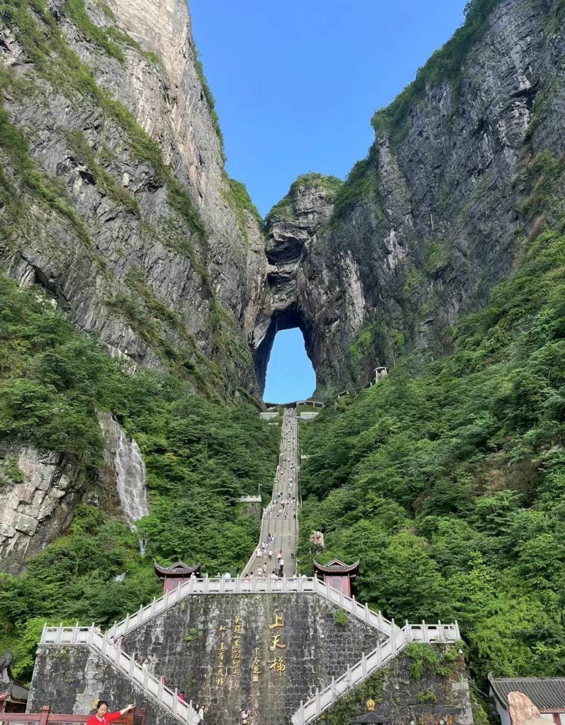 微信图片_20240714200851