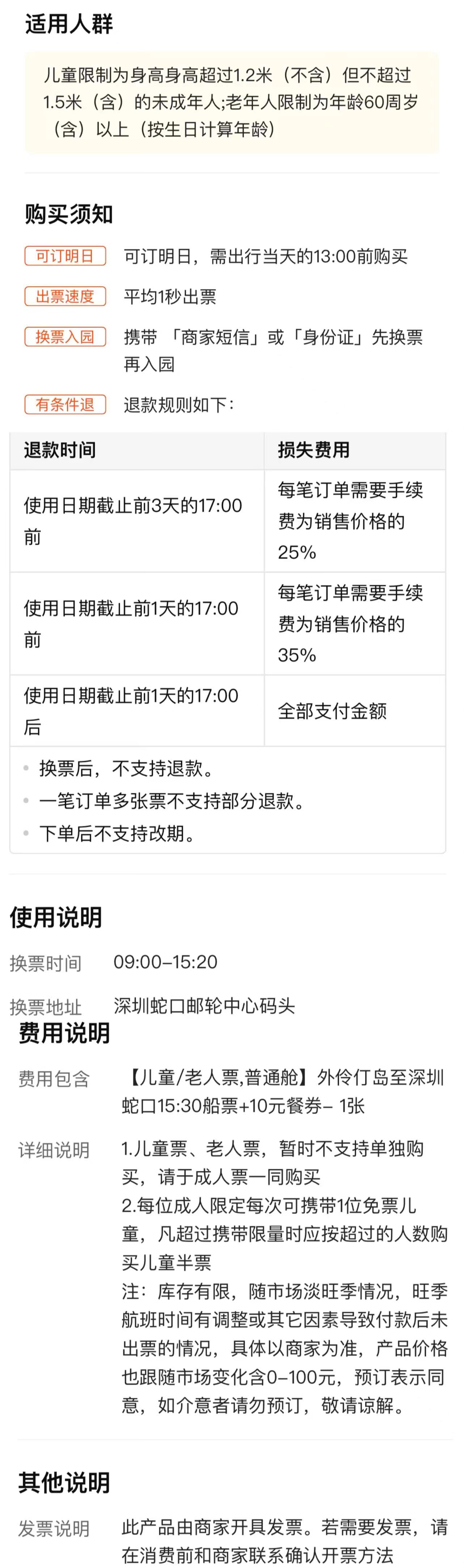 微信图片_20240714173215