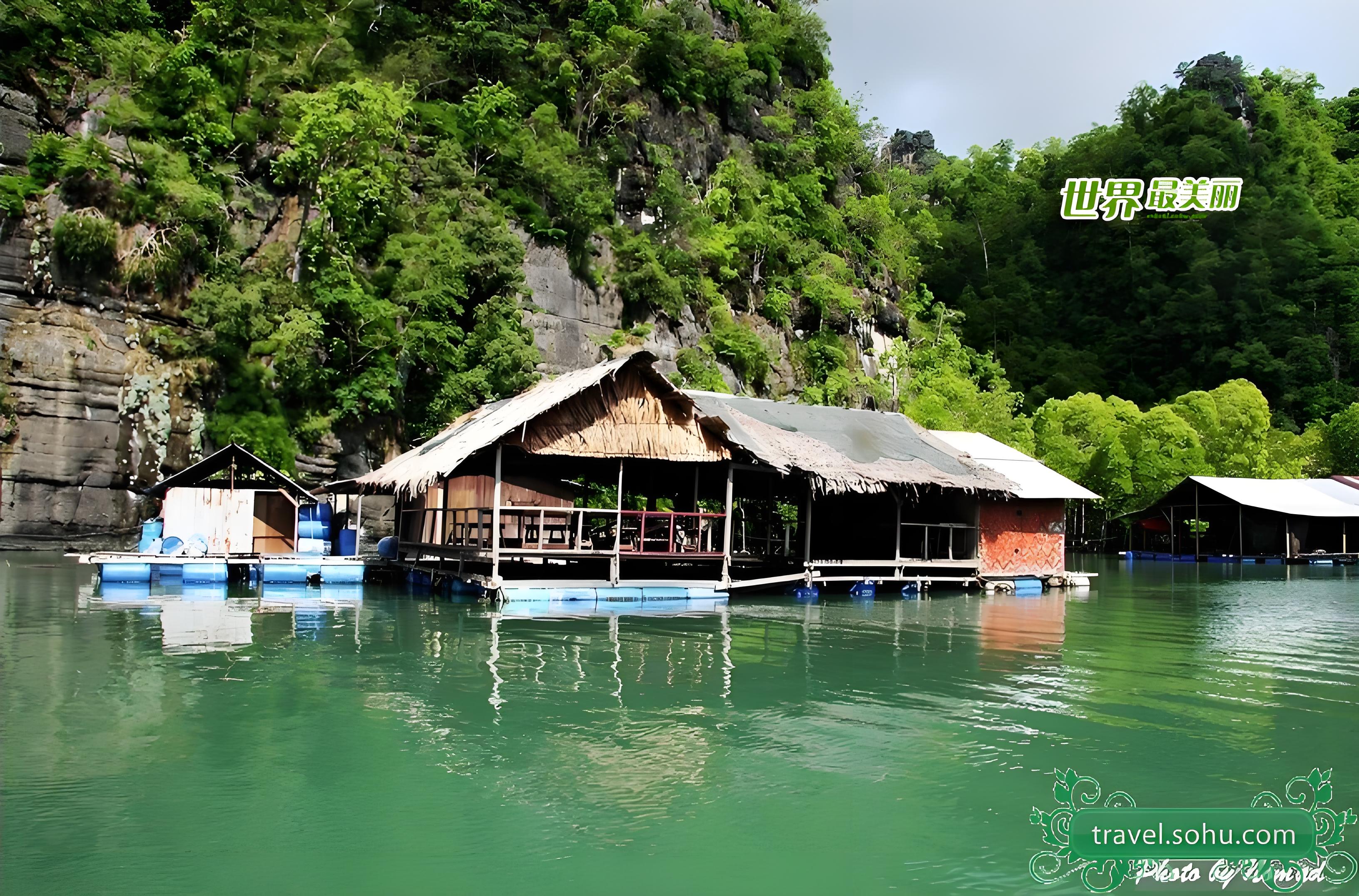 雨林部落风情岛