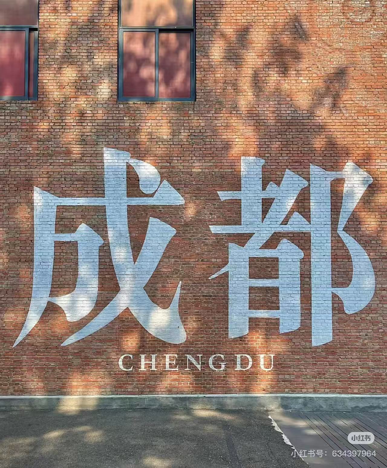 微信图片_20250916094858_4_4