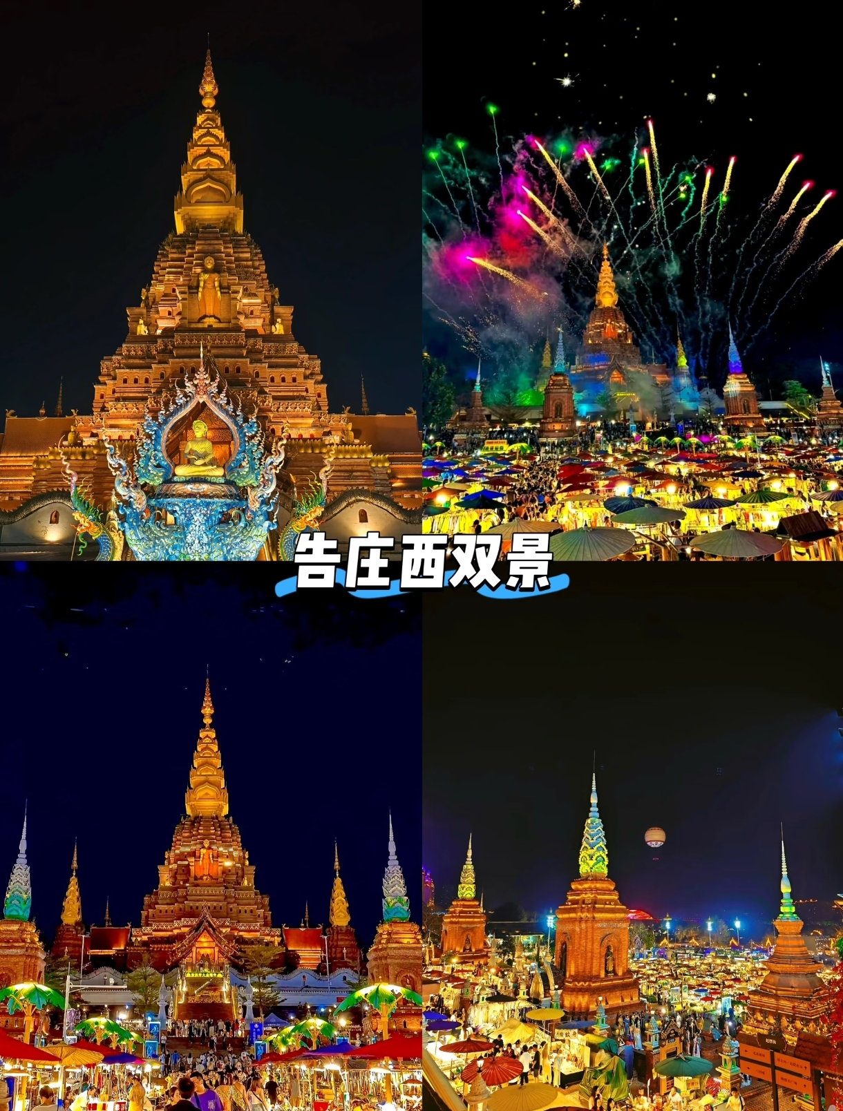 微信图片_20250918221132 微信图片_20250918221132