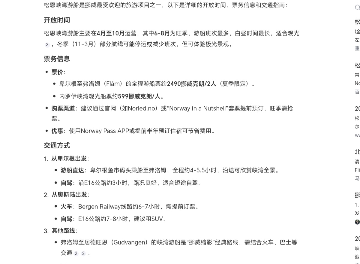 Screenshot_20251110_140338_edit_137972210570070