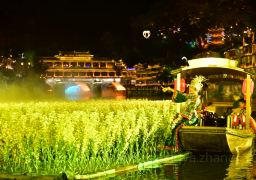 travel picture
