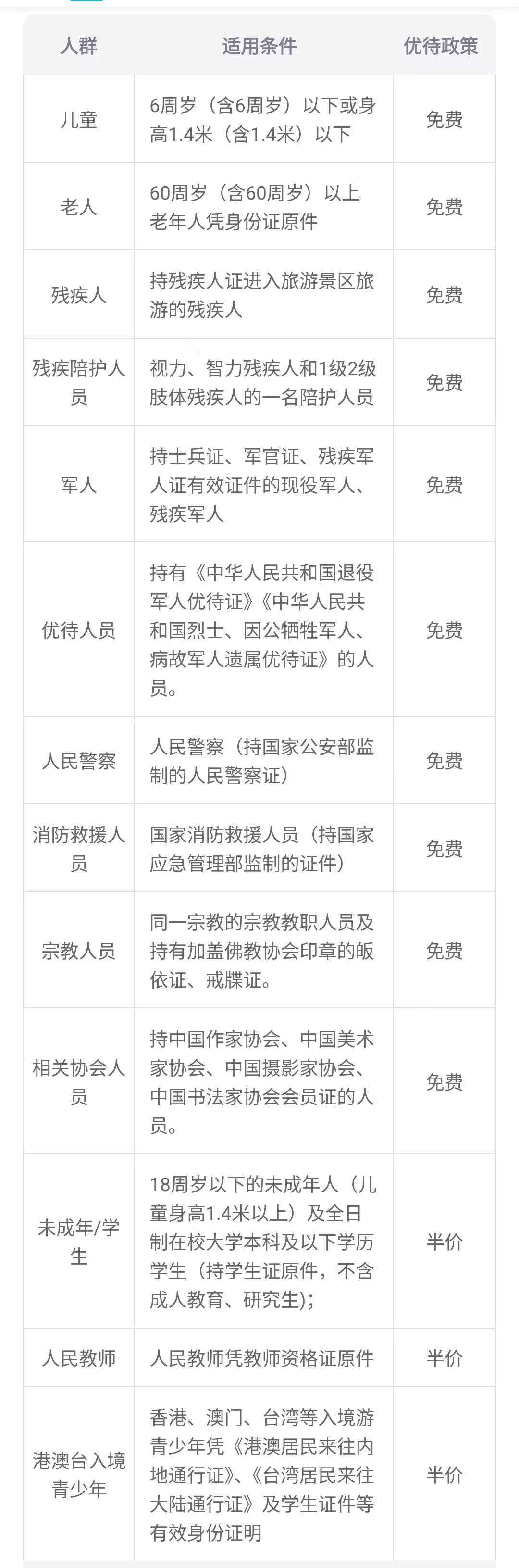 _cgi-bin_mmwebwx-bin_webwxgetmsgimg__&MsgID=7320903288169787807&skey=@crypt_2e534db6_ec99c7ef34b3d69549c4029c1b36b969&mmweb_appid=wx_webfilehelper