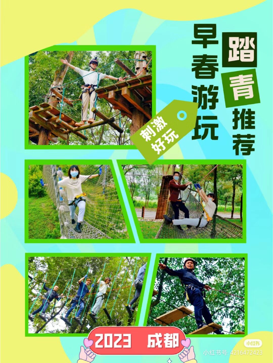 QQ图片20230607150839.jpg