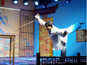 百家班川剧团 百家班川剧团