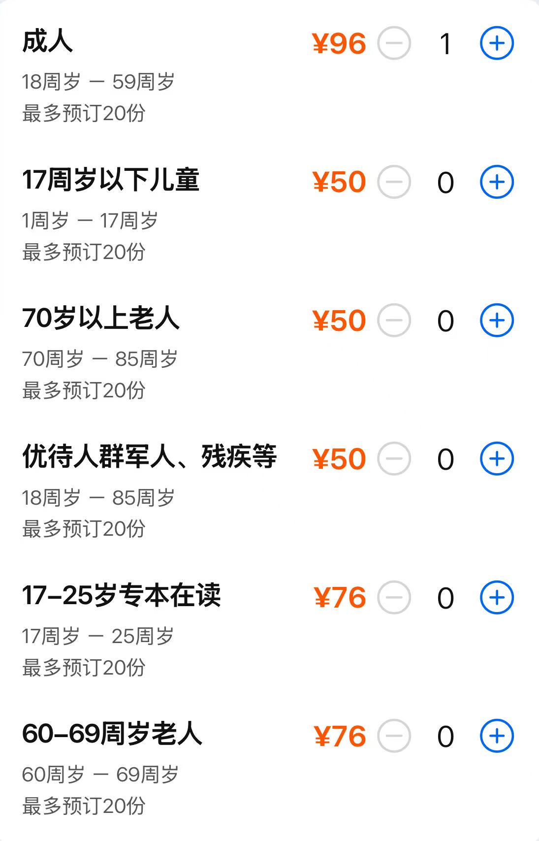 微信图片_20251103090702_173_149 微信图片_20251103090702_173_149