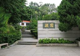 travel picture