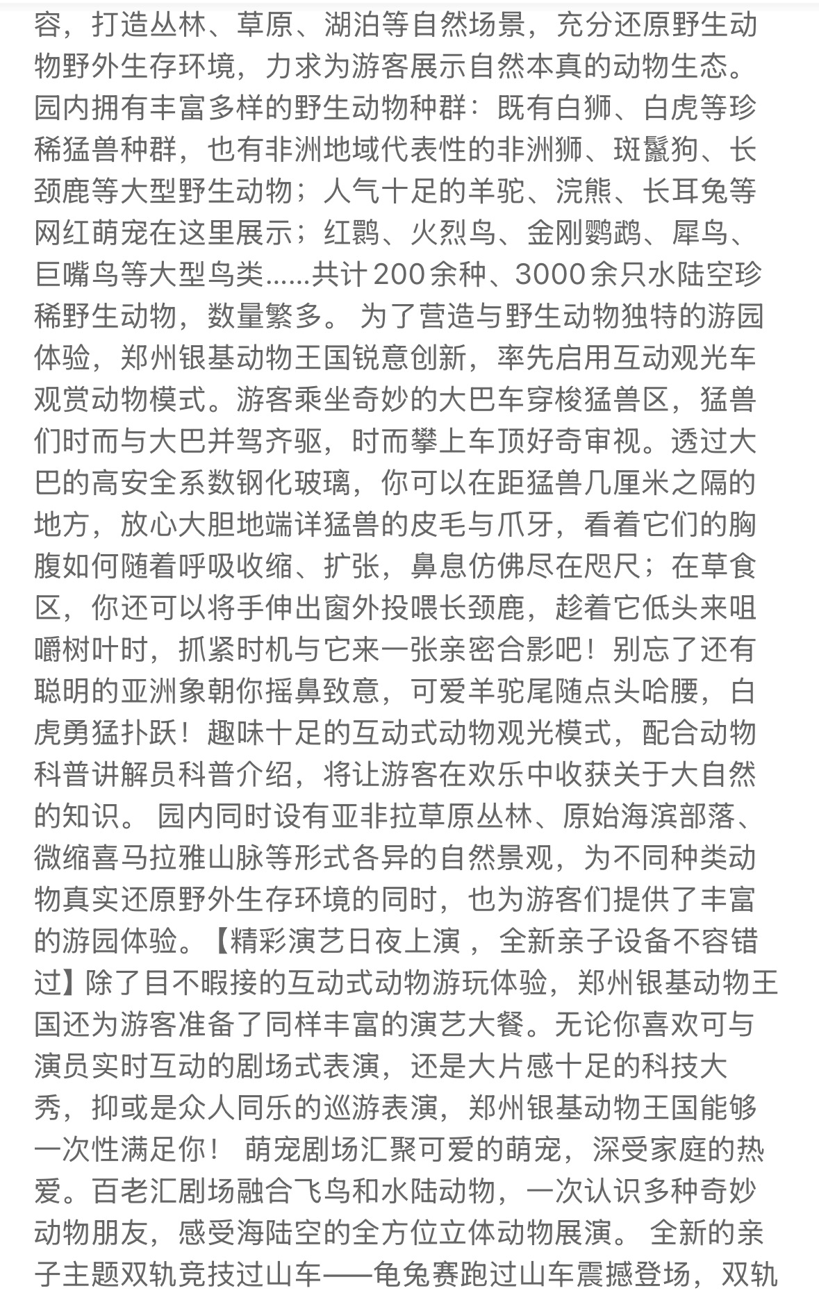 微信图片_20251111011819_67_3