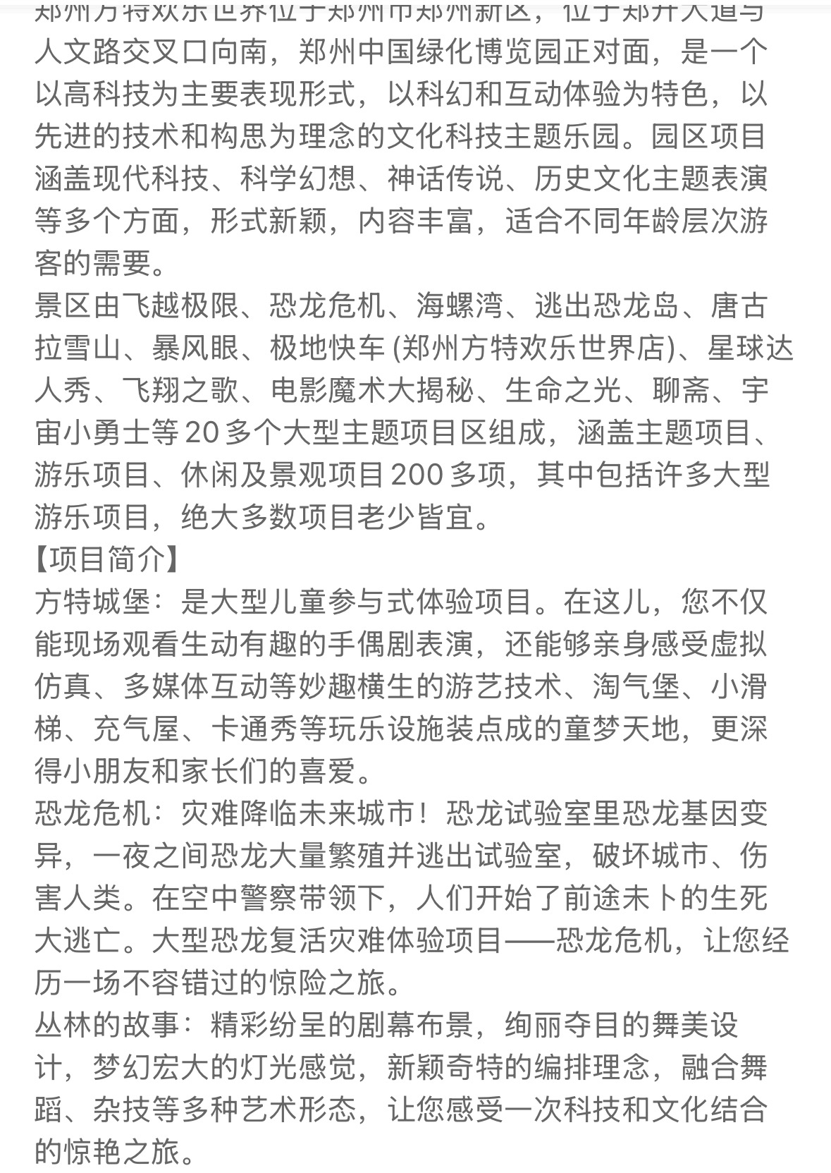 微信图片_20251111004809_55_3