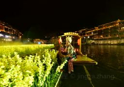 travel picture