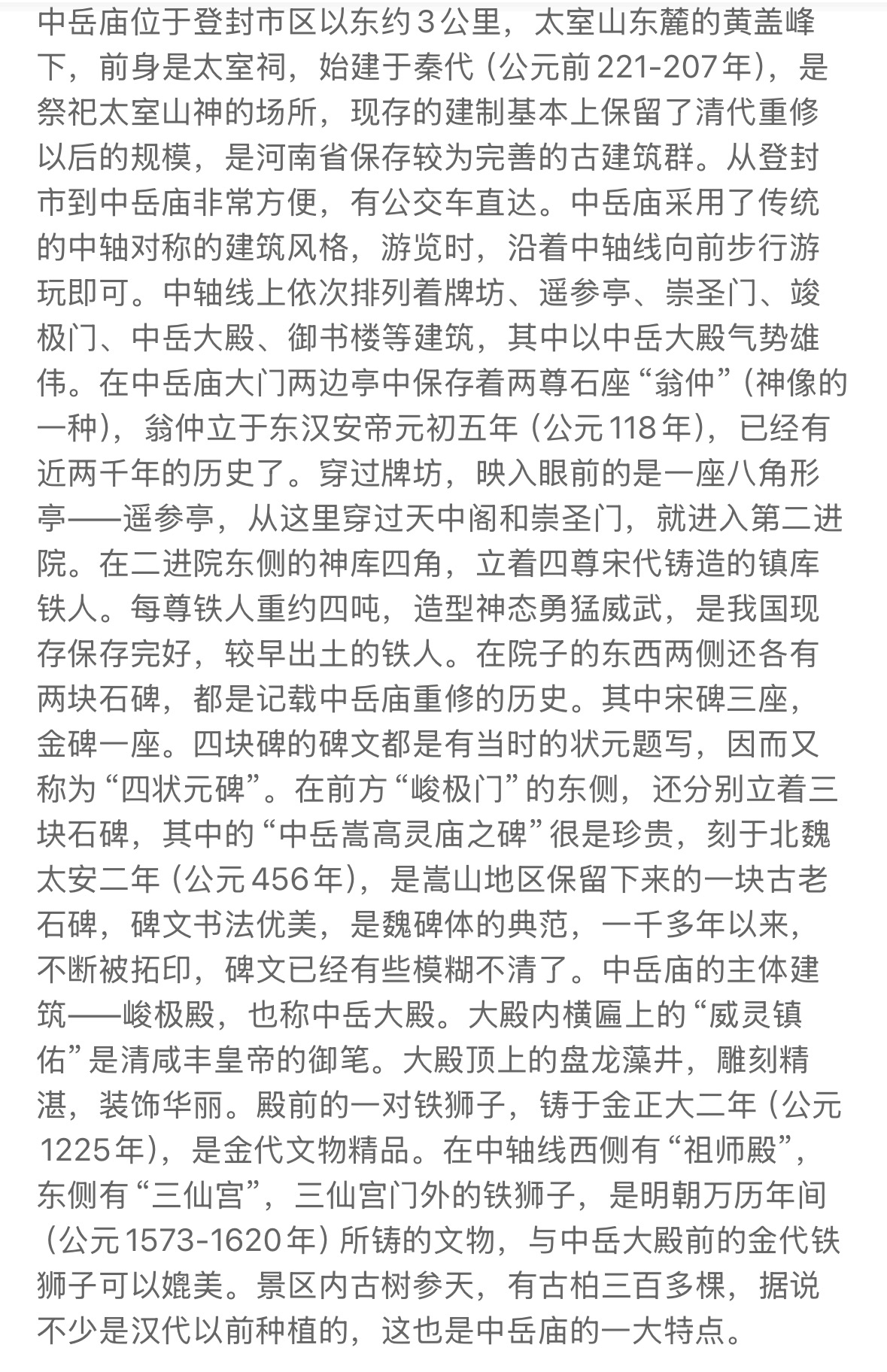 微信图片_20251109232021_47_3 微信图片_20251109232021_47_3