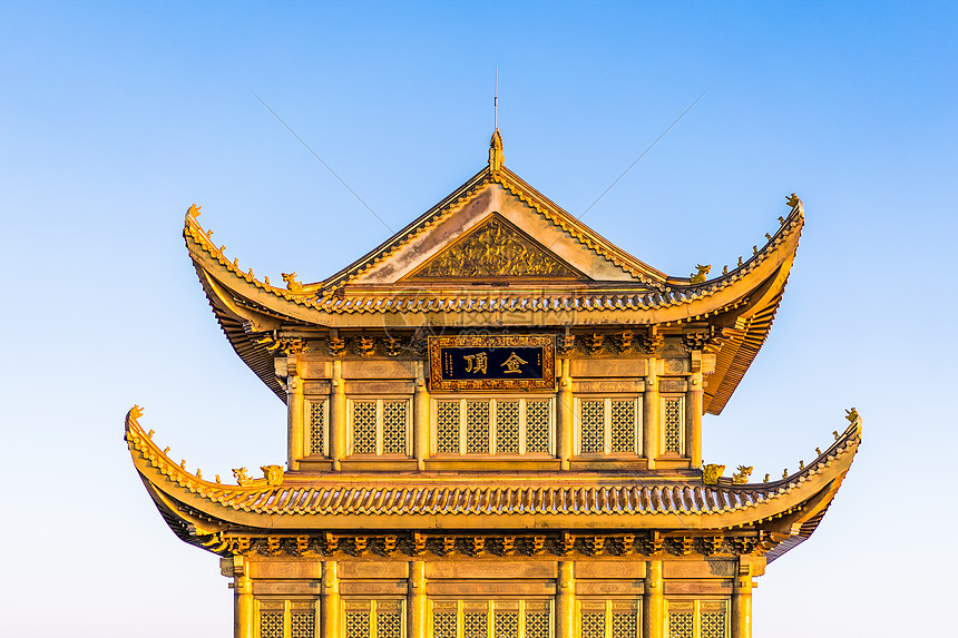 峨眉山金顶高清图片下载-正版图片501171597-摄图网