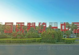travel picture