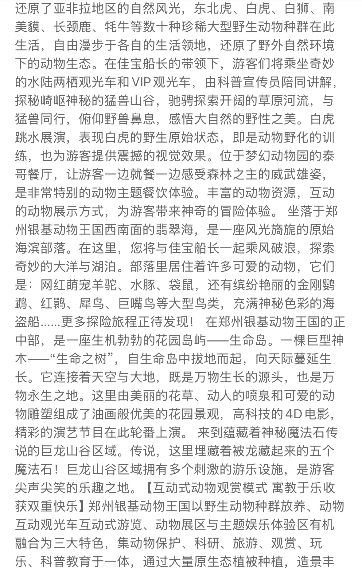 微信图片_20251111011817_66_3