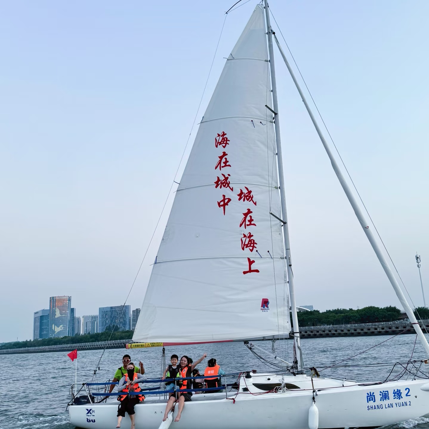 帆船体验