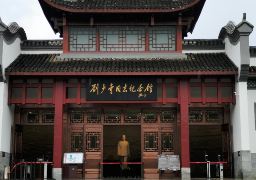 travel picture