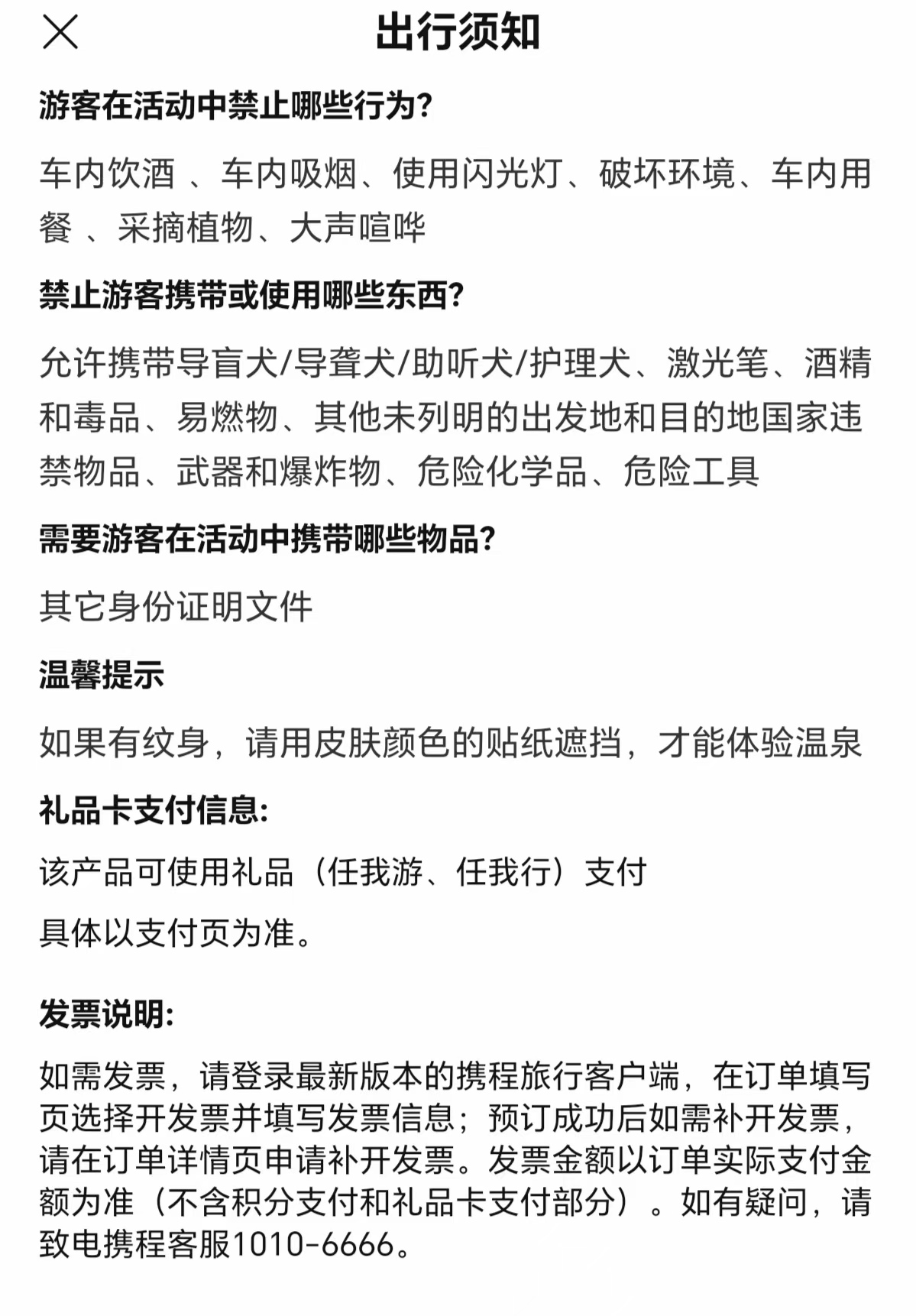 微信图片_20251109185410 微信图片_20251109185410