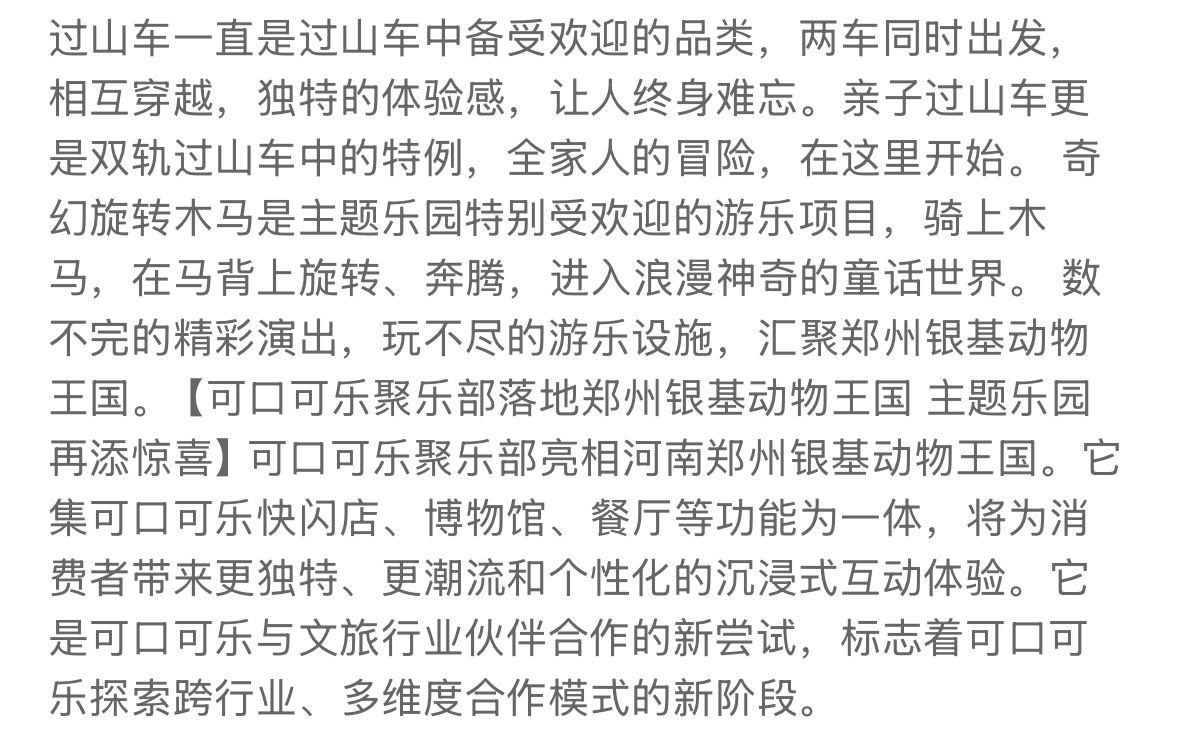 微信图片_20251111011821_68_3