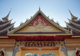 travel picture
