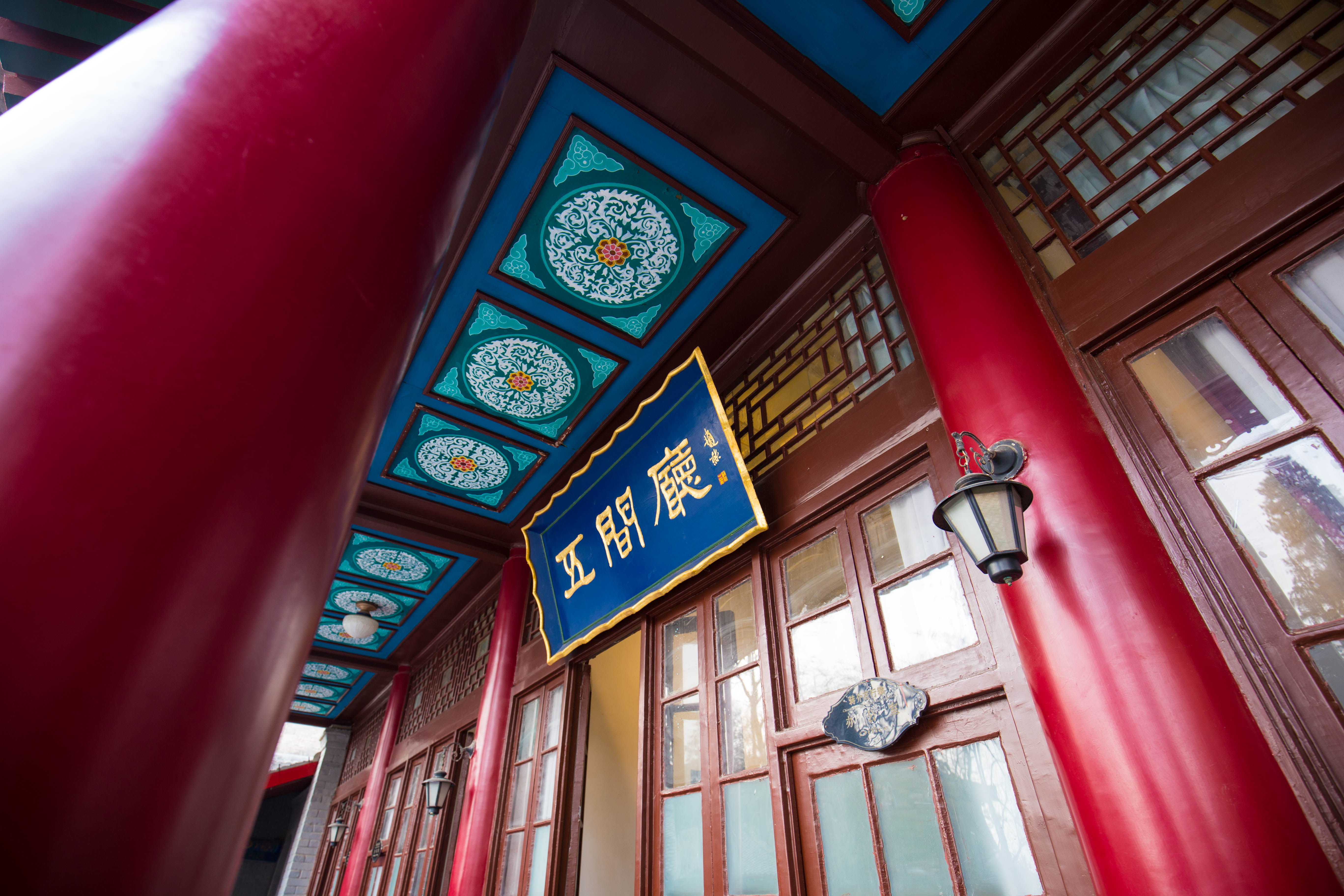 西安事变旧址——五间厅