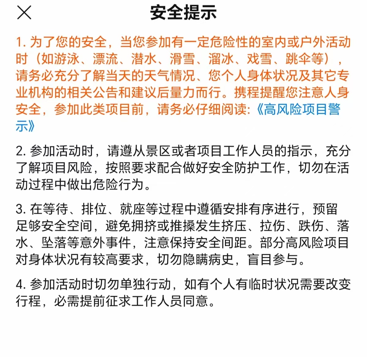 微信图片_20251109182352