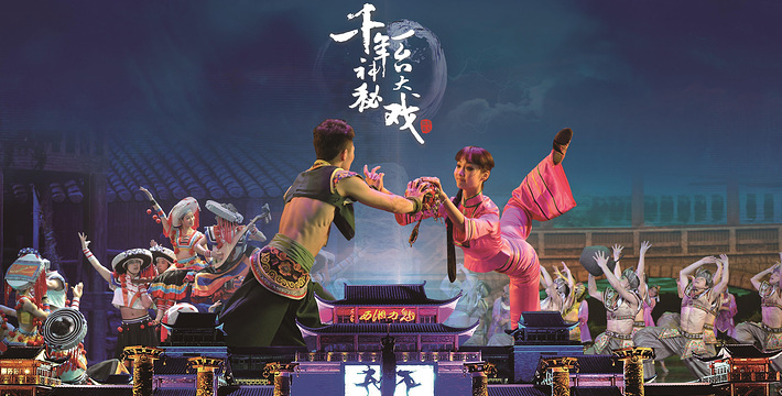 魅力湘西