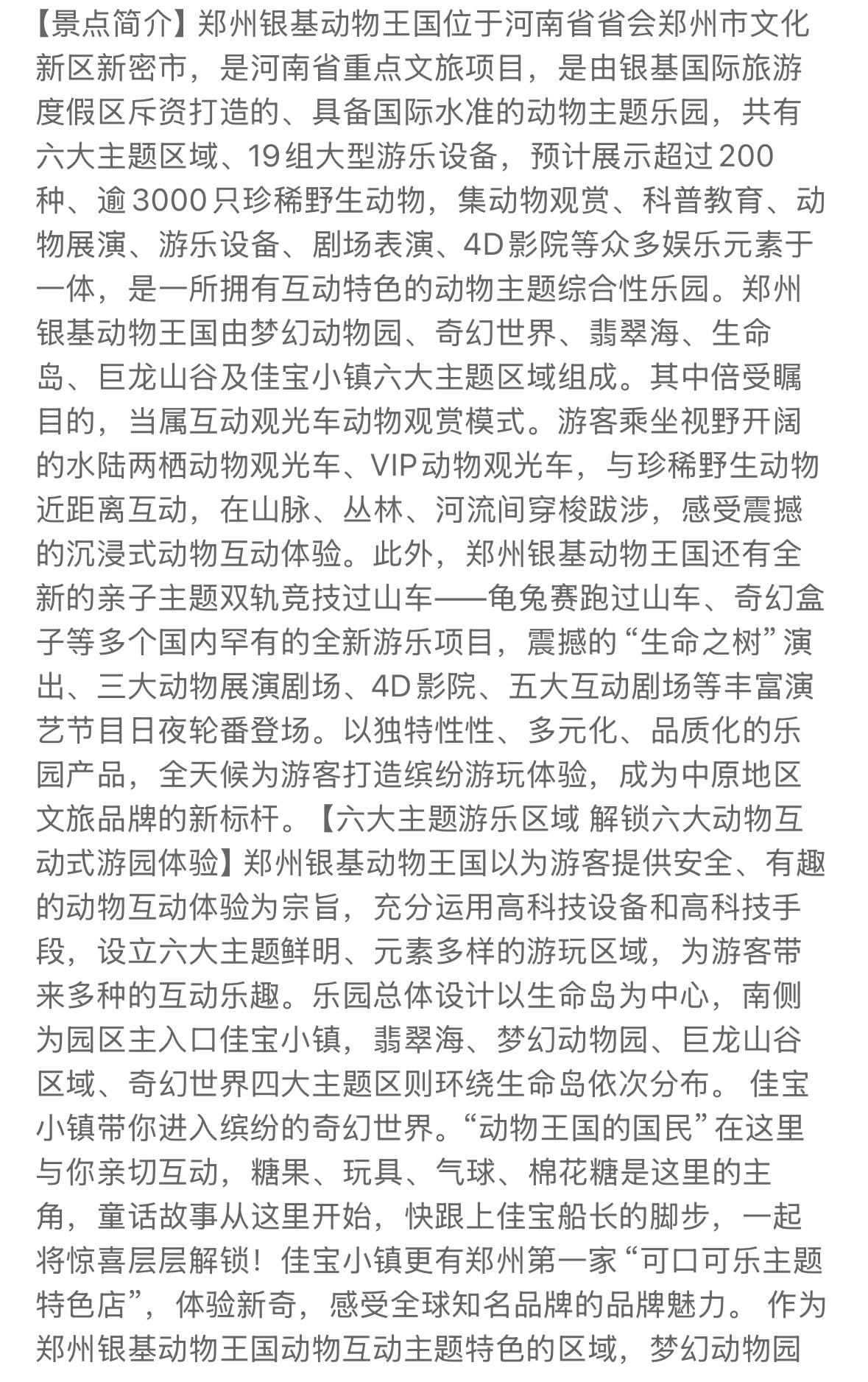 微信图片_20251111011815_65_3