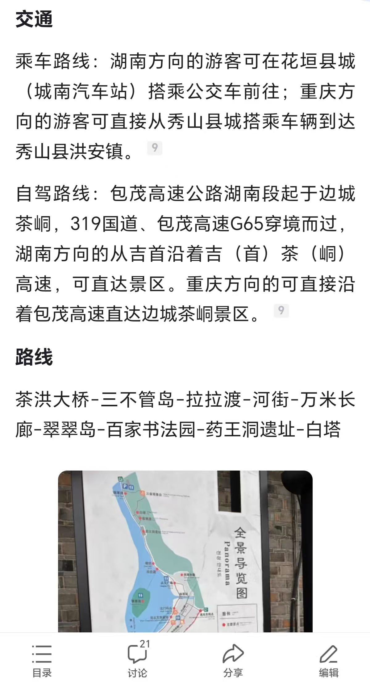 微信图片_20251103194449 微信图片_20251103194449