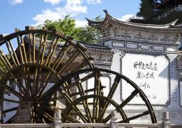 travel picture