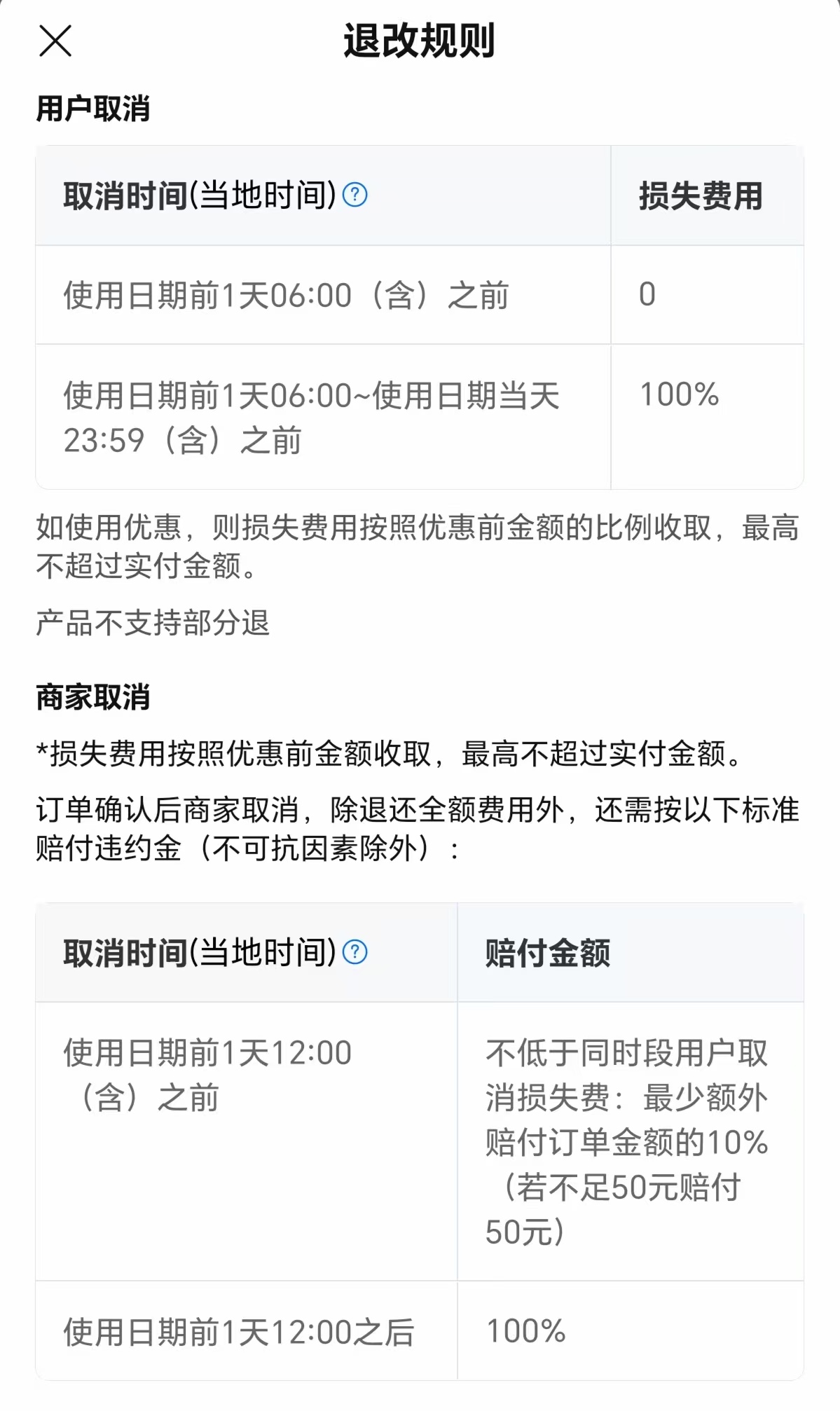 微信图片_20251109182336