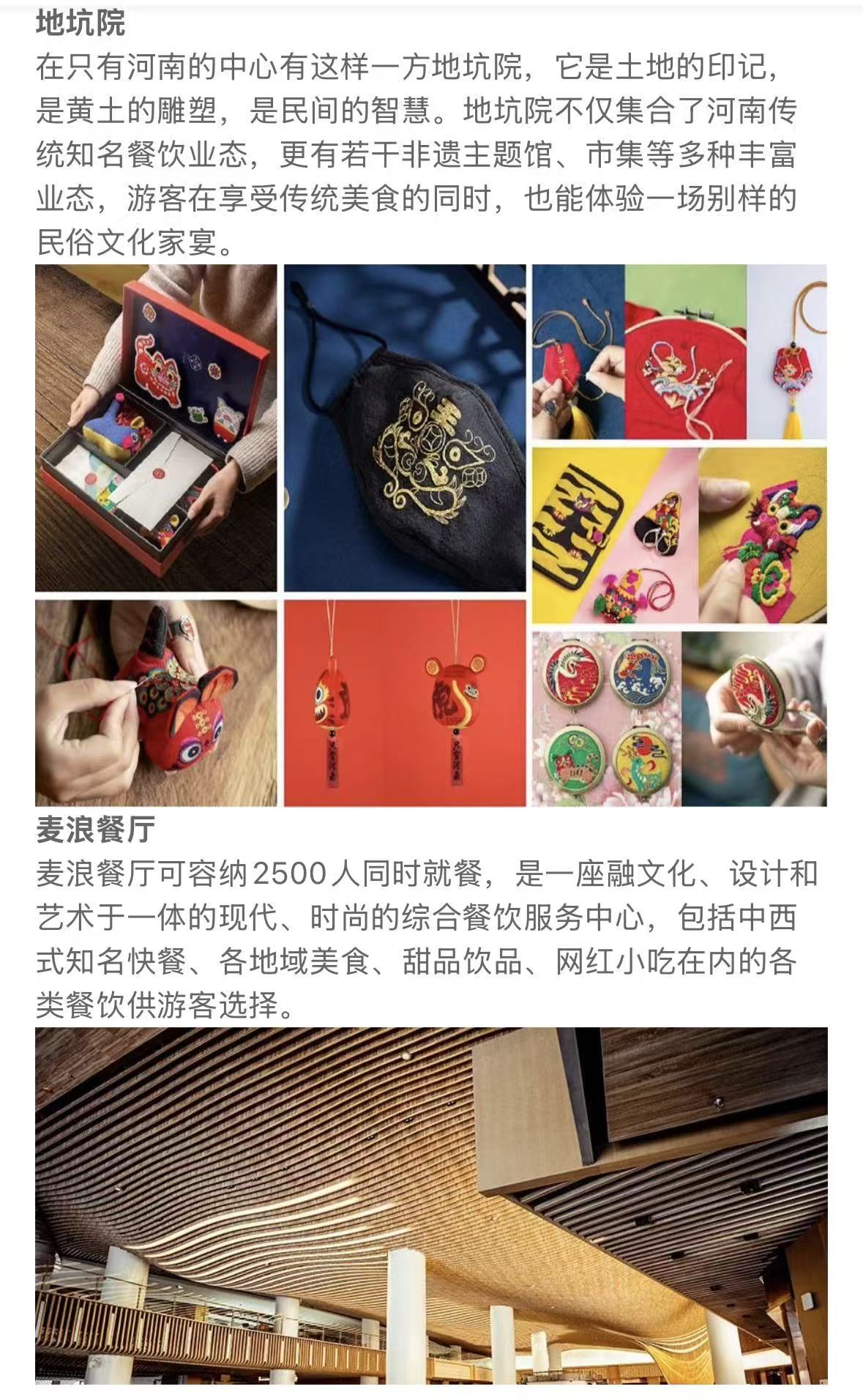 微信图片_20251111010129_60_3