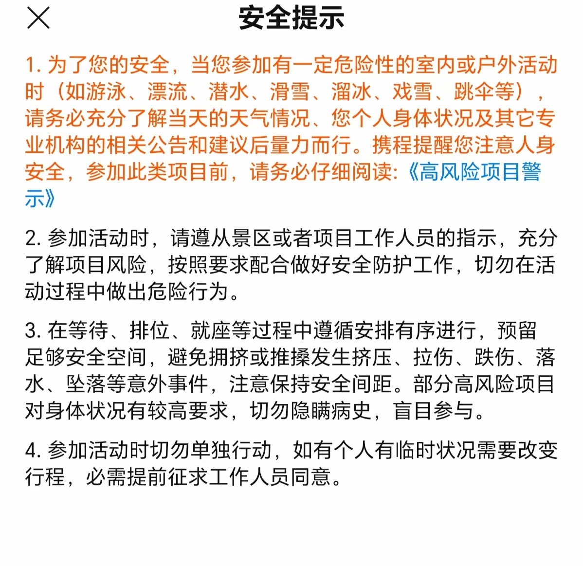 微信图片_20251109185406 微信图片_20251109185406